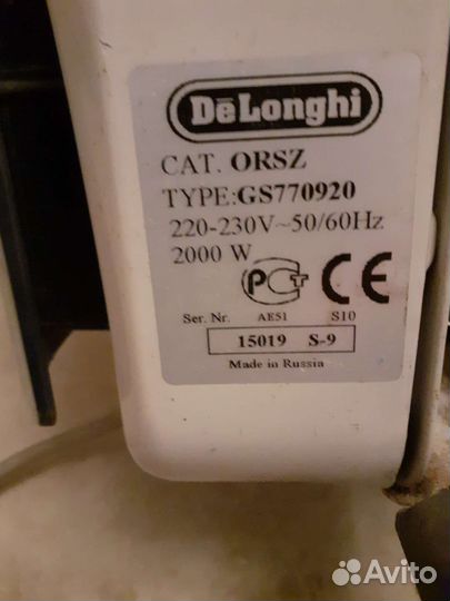 Масляный обогреватель