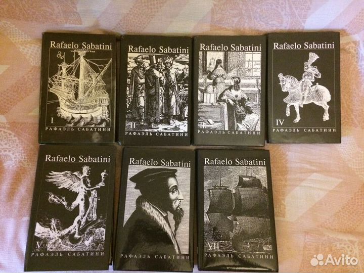 Рафаэль Сабатини (собрание сочинений в 8 томах)