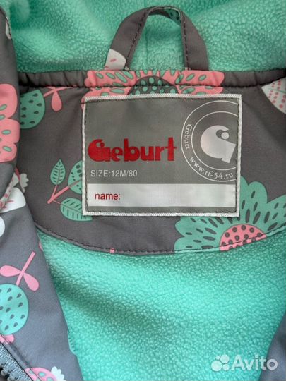 Куртка демисезонная для девочки