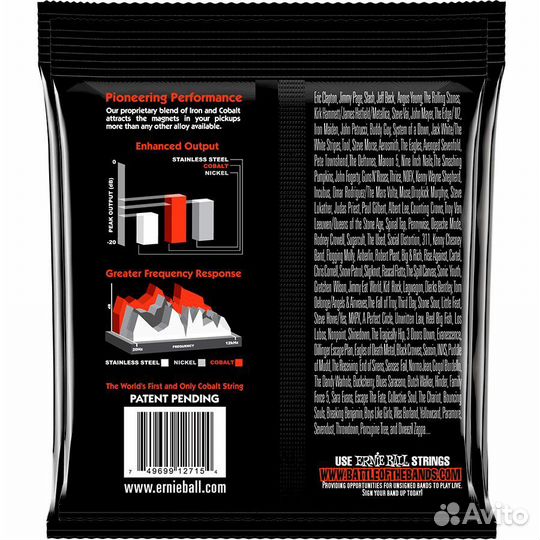 Струны для гитары Ernie Ball 2715 Cobalt Electric Skinny Top Heavy Bottom Slinky 10-52