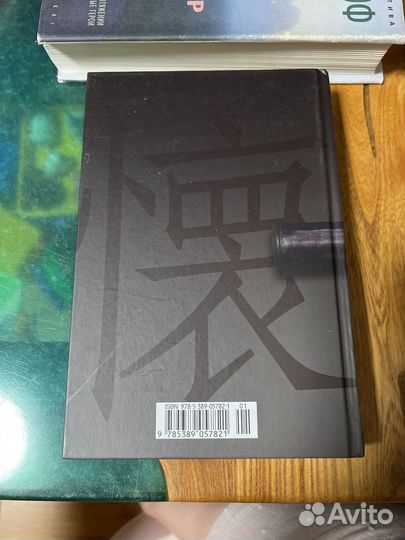 Кайкен Жан Кристоф Гранже