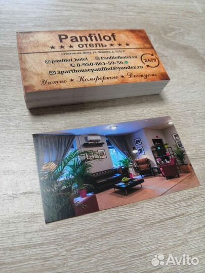 Печать визиток 1000 штук