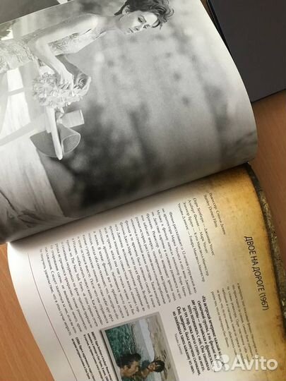 Майкл Хитли. Одри Хепберн