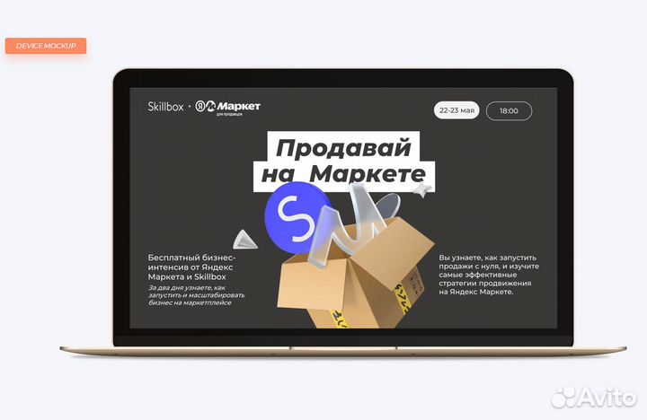 Дизайнер презентаций