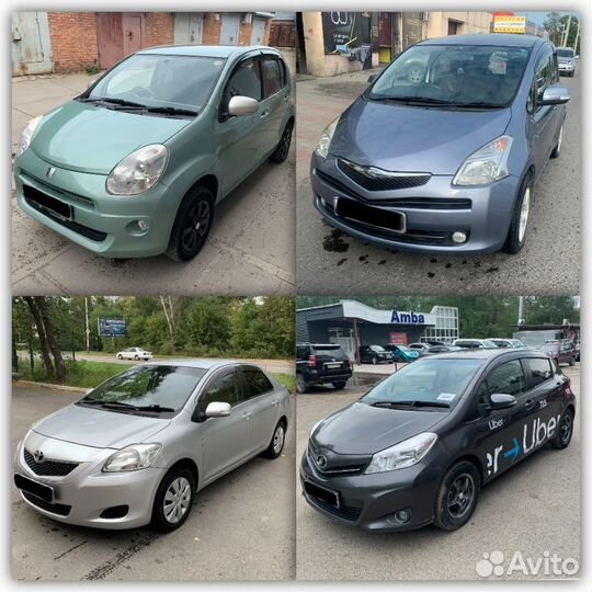 Аренда авто