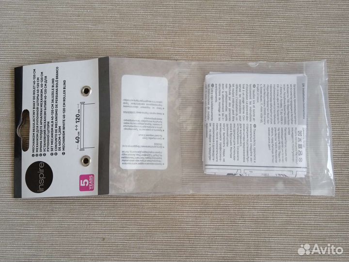 Запчасти механизм для рулонных штор