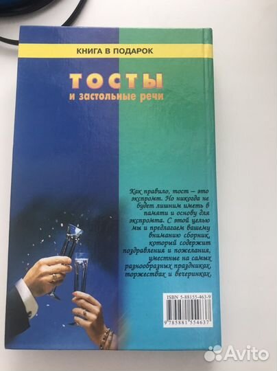 Книга