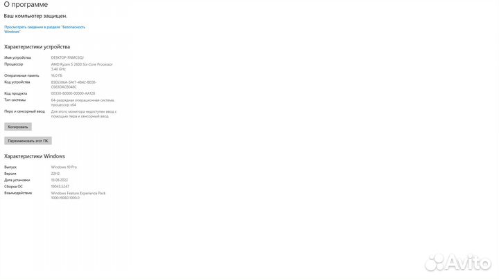 Игровой системный блок с монитором