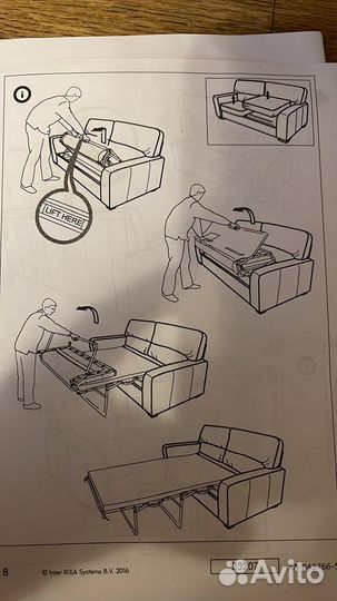 Диван IKEA