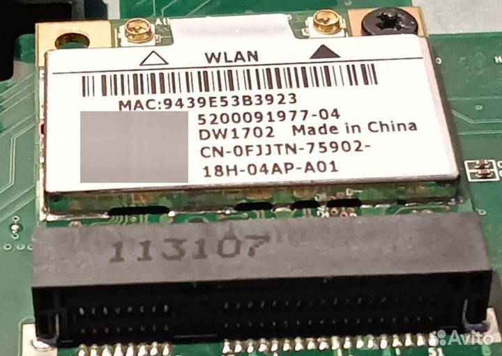 Ноутбук Dell 7110