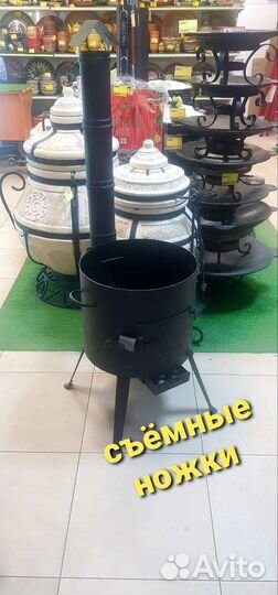 Печь для казана 10-12 л. с трубой, kukmara