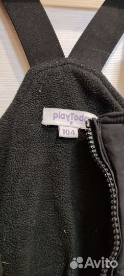 Зимние брюки