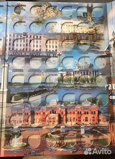 Альбом для монет