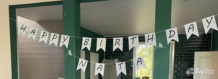 Гирлянда по мотивам сериала 