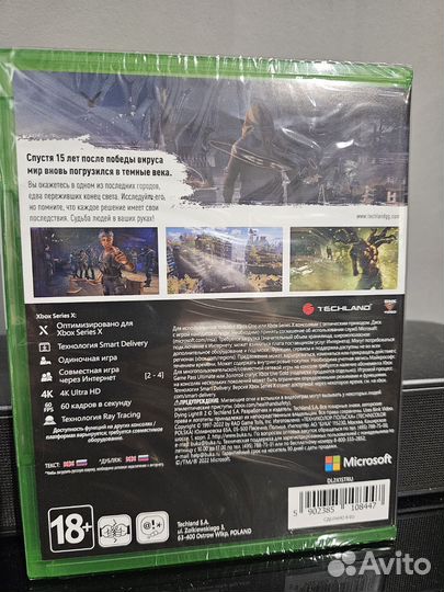 Dying light 2 xbox one
