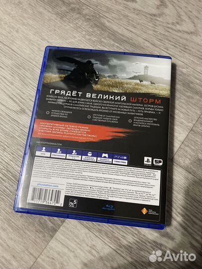 Игры для приставок ps4 призрак цусимы ufc4