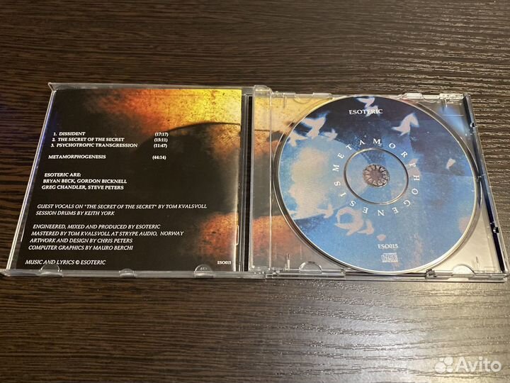 Esoteric - Metamorphogenesis