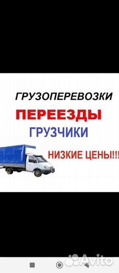 Грузчики/разнорабочие/водители