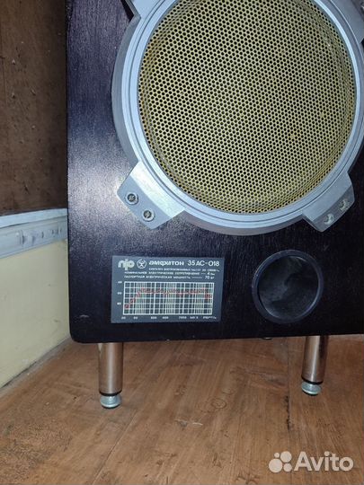 Усилитель Амфитон 002