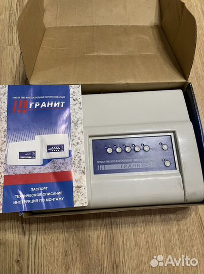 Gsm сигнализация. Пожарная сигнализация