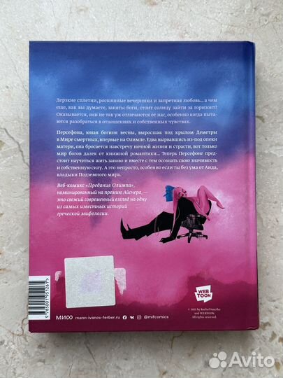 Книга Комикс 