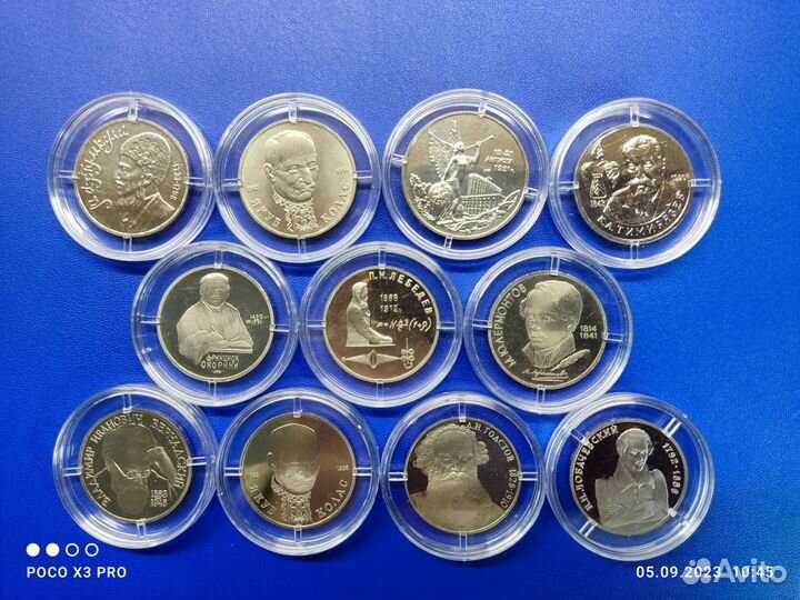 Молодая Россия в запайках и капсулах