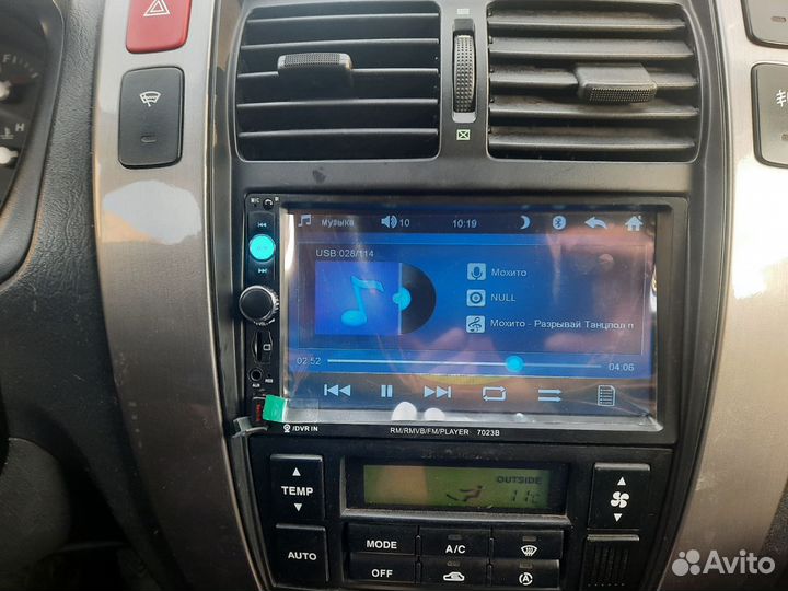 Магнитола 2din