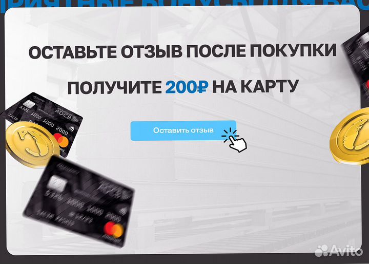 Сэндвич панели минвата 50 мм