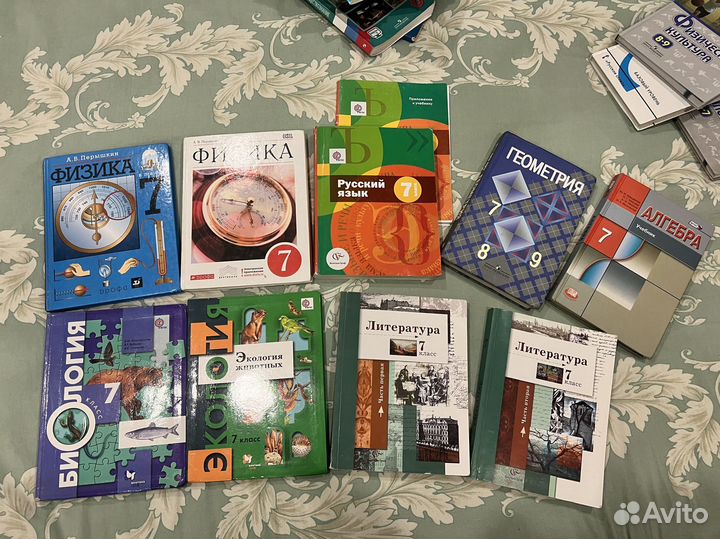 Учебники 7 класс