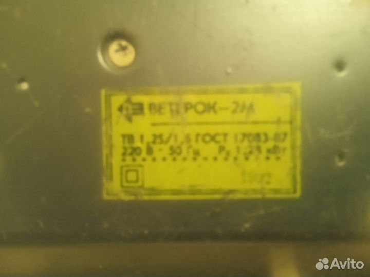 Электронагреватель с вентилятором Ветерок