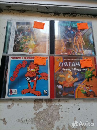 Диски мультики, игры