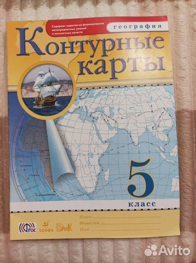 Контурные карты