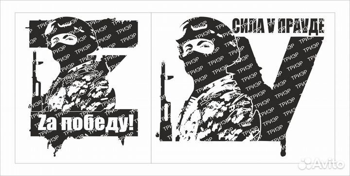 Наклейка на авто