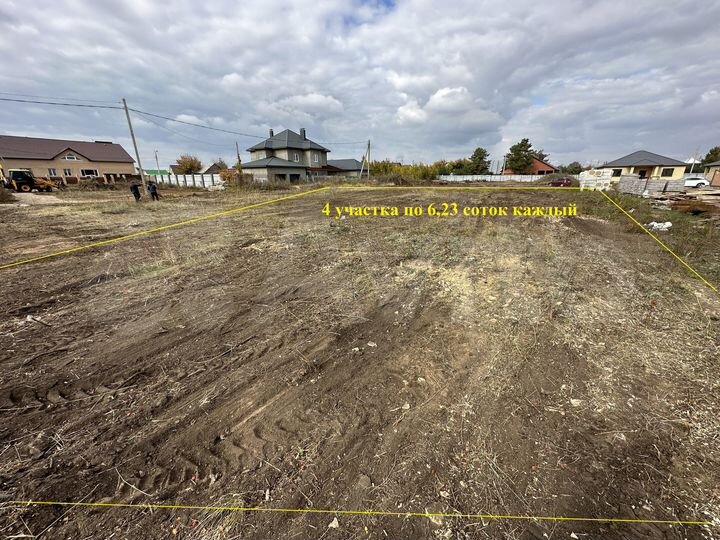 Участок 6 сот. (ИЖС)
