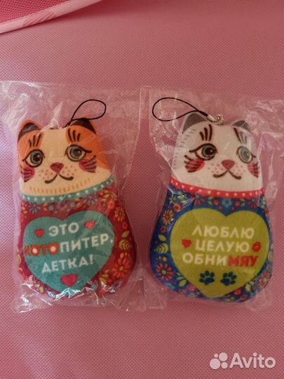 Брелоки бесплатно