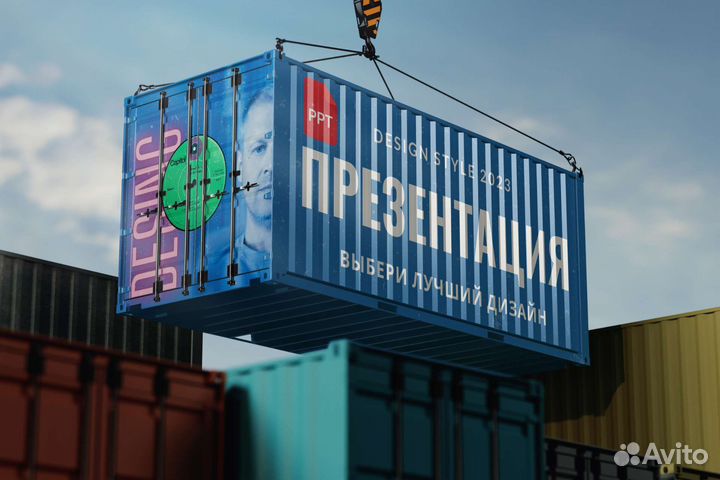 Создание эффективных презентаций