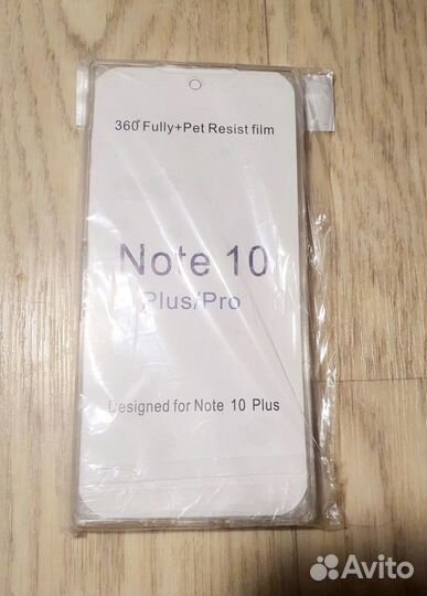 Двусторонний бампер чехол на телефон