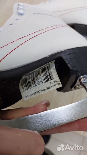 Коньки фигурные детские 28 размер