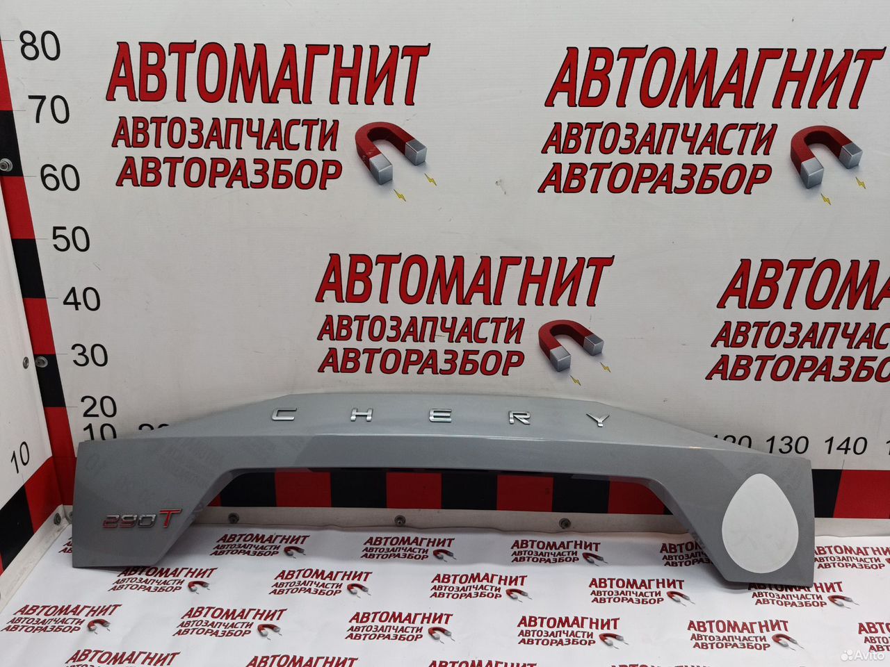 Накладка крышки багажника Chery Tiggo 8 pro