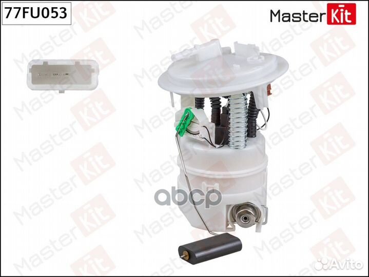 Модуль топливного насоса 77FU053 MasterKit