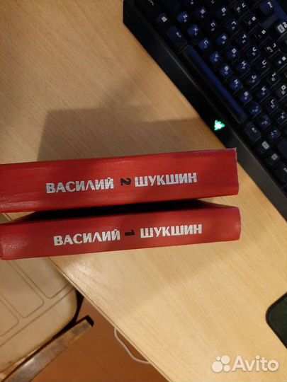 Шукшин 2х томн., Тихий Дон, 2х томн