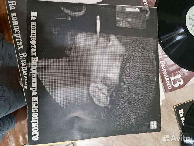 Виниловые пластинки