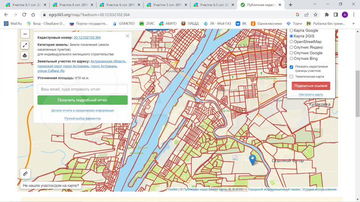 Участок 6,1 сот. (ИЖС)