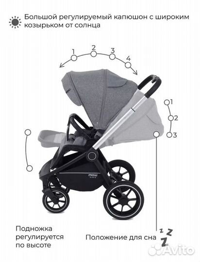 Коляска 2 в 1 mow baby zoom