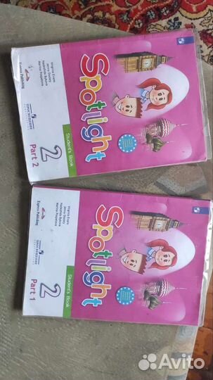 Учебник английского языка 2 класс. 1 и 2 часть