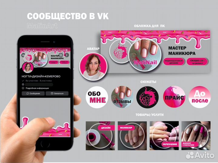 Графический дизайнер