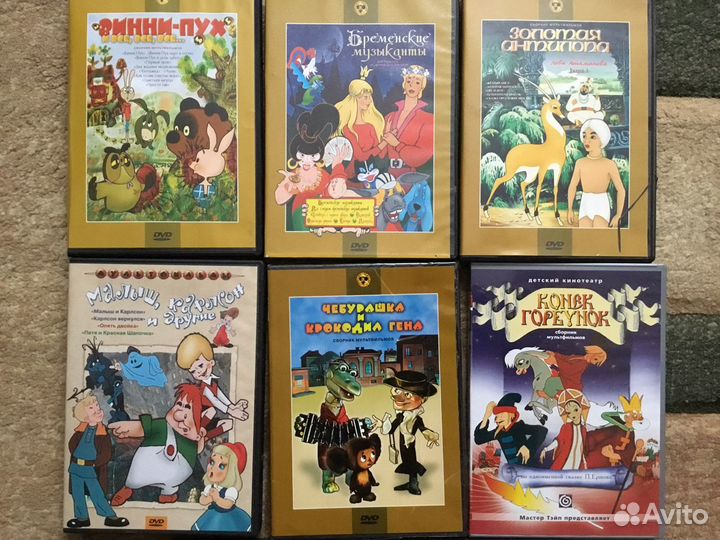 DVD мультики