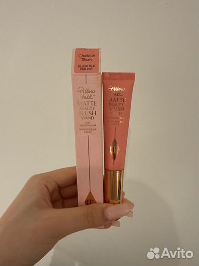 Charlotte tilbury румяна