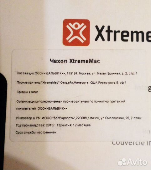 Чехол-книжка iPad 5 gen Air