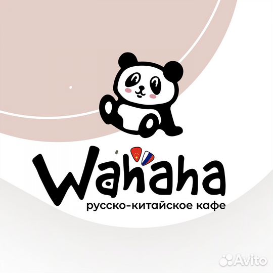 Бармен бариста